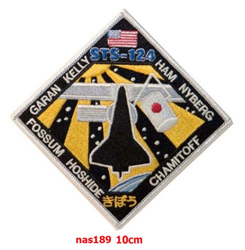 Nasa Space Shuttle Kelly Collins Thomas Patches Embroidered Badge Sew on/Iron on - Picture 10 of 18