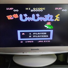 Ninja Jajamaru-kun Nintendo Famicom NES Cartridge Only Used Tested JP ver