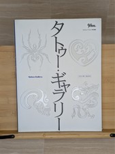 Tattoo Galerie Buch Irezumi Referenz Flash De...