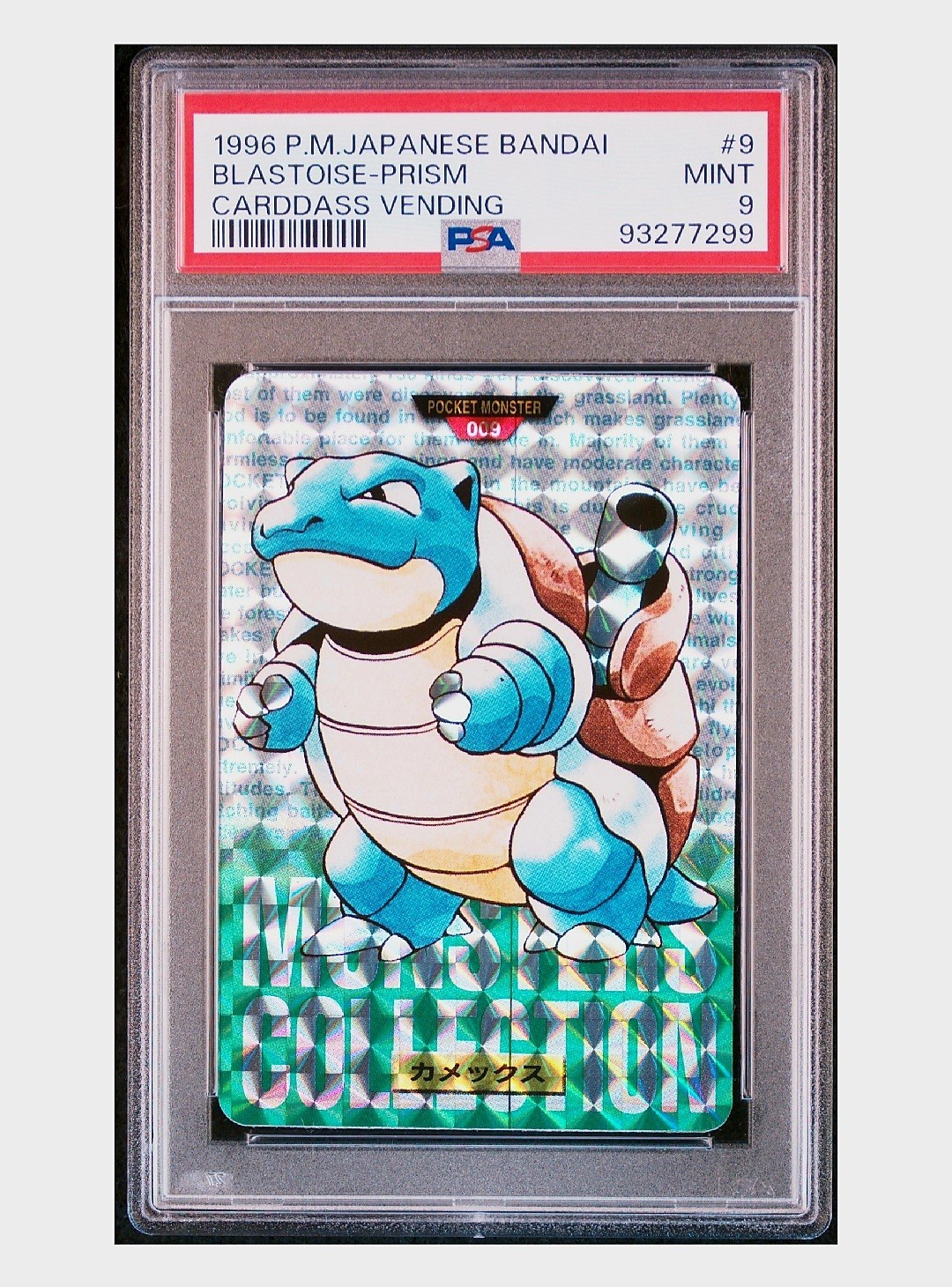1996 Bandai Carddass Blastoise RC Rookie Green Prism #9 PSA 9 Mint Low Pop 🔥