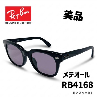 Ray Ban Meteor RB4168 sunglasses excellent condition black  display picture 3
