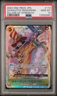 2023 Charlotte Perospero OP03-113 SR One Piece Japanese PSA 10 Gem Mint