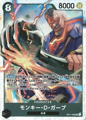 acgカード　　Legend    of    SP⭐︎74 acgカード Legend of SP⭐︎74 カード