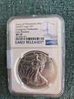 2020(P) (Emergency Production) American Silver Eagle - NGC MS70 Early Release