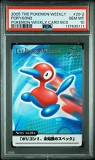 THE POKÉMON WEEKLY PSA10 Polygon 2 Unknown Specs Foil Stamp 2005