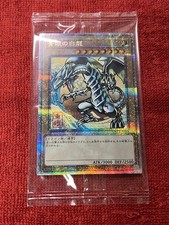 Yu-Gi-Oh Post Office Blue-Eyes White Dragon Ukiyo-E25Th Blue Eyes 4 No.MY304