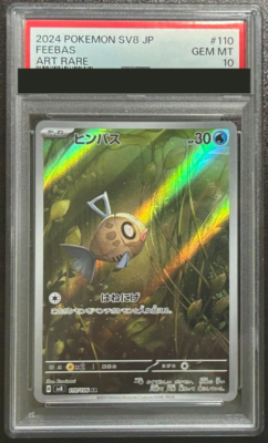 ポケモンカードゲーム MILOTIC EX SAR/FEEBAS AR PSA 10 PSA 10 Sequential Set Milotic ex SAR Feebas AR Super