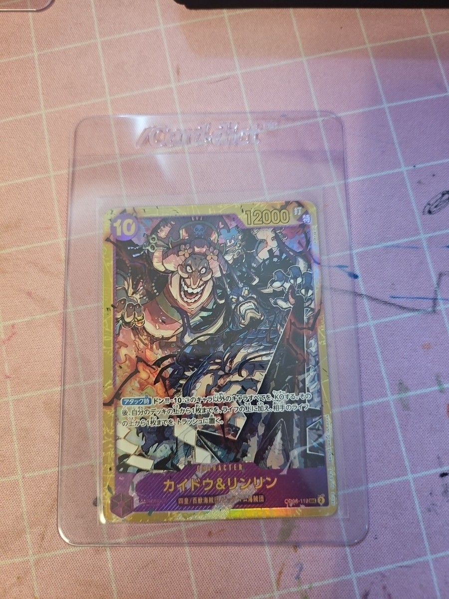 Big Mom And Kaido Op08-119 SEC | eBay