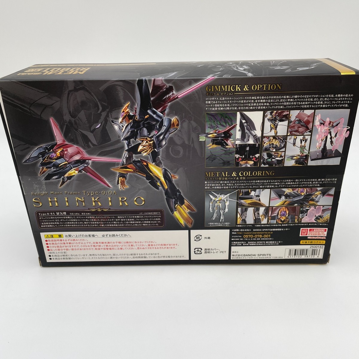 METAL ROBOT Shinkiro Mirage Figure Code Geass Lelouch of the