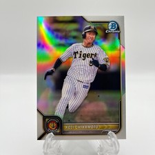 2022 1st Bowman Chrome Refractor NPB Nippon Professional Koji Chikamoto #97 QTY