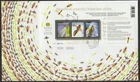 Canada #2409b, Beneficial Insects, S/S, Official First Day Cover, FDC 2012