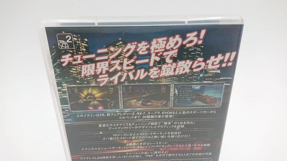 PSP Need for Speed Underground Rivals - Japanese Version - USED Game - Image 4 of 4