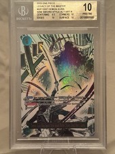 BGS 10 Demon Aura Nine Sword Style Asura Blades Drawn Dead Man’s Game OP12-037