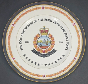 Royal Hong Kong Police | eBay