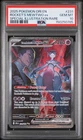 2025 POKEMON DESTINED RIVALS SPECIAL ILLUSTRATION TEAM ROCKET'S MEWTWO EX PSA 10