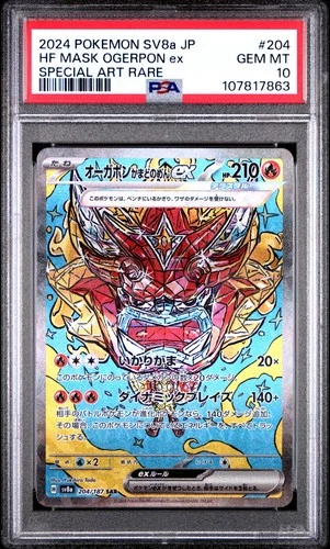 2024 Pokemon SV8a JP Terastal Fest. HEARTHFLAME MASK OGERPON ex SAR #204 PSA 10