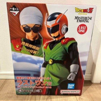 Ichiban Kuji DRAGONBALL Great Saiyaman Last One Figure Battle for