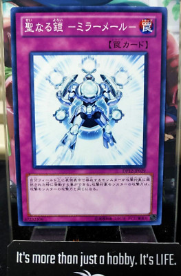 Mirror Mail DP12-JP029 Yugioh OCG JAPAN