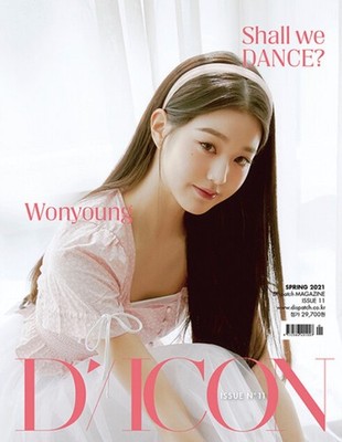 D-icon IZ*ONE Photobook [Shall we DANCE?] 12. JANG WONYOUNG (Sealed