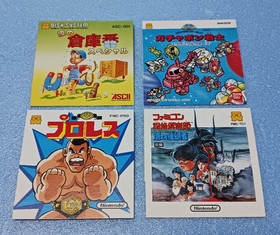 Nintendo Famicom Disk System Game Lot of 4 | Tested | Complete w/ Case & Cards |