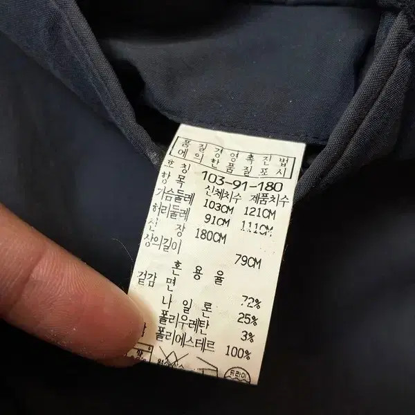 CP Company 00's Pertig Minimalist Blazer Jacket PN7681