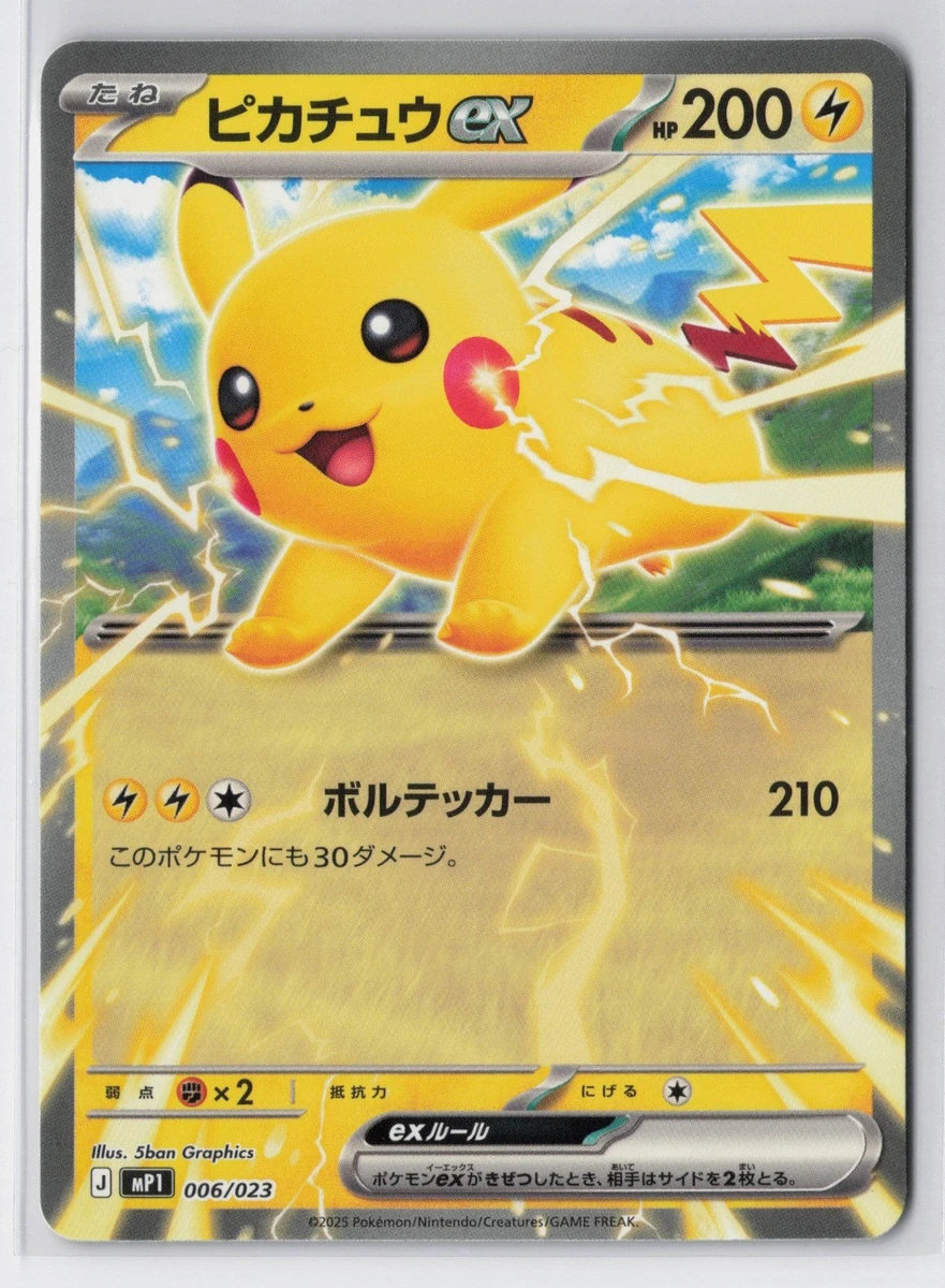 Pikachu Ex 006/023 Mp1: Start Deck 100 Battle Collection Corociao