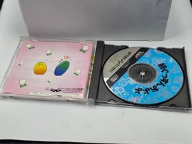 Zoku Gussun Oyoyo (Sega Saturn, 1997) Japan JPN  Complete