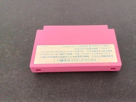 SNK SFX-AT [FC] ATHENA Athena Famicom