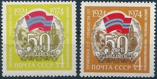 13136 Russia USSR Flag Economy Agriculture Science Factory ERROR Colour Variety