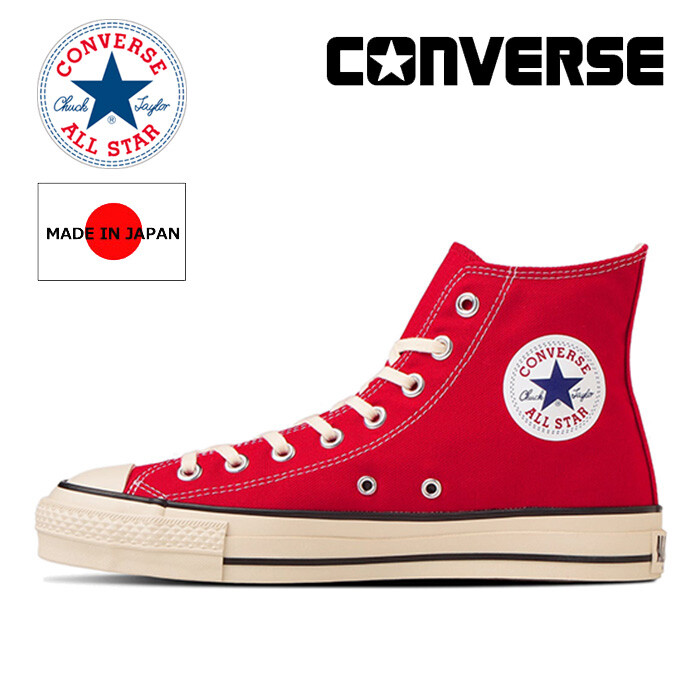 CONVERSE CANVAS ALL STAR J HI 31310420 Made in Japan Red | eBay CONVERSE CANVAS ALL STAR J HI 31310420 Made in Japan Red | eBay