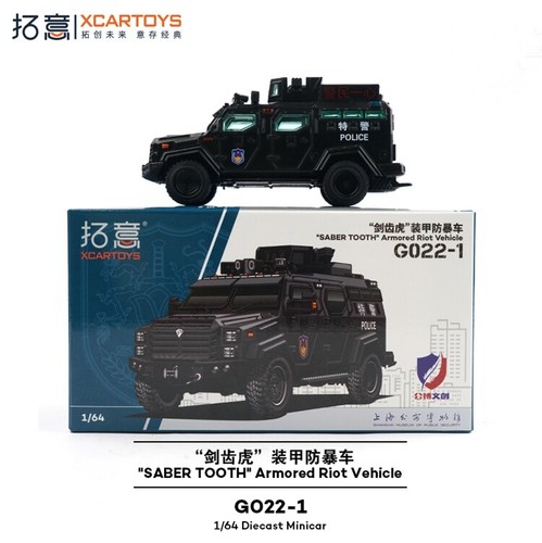 Xcartoys 1/64 Scale "SABER TOOTH" Armored Riot Vehicle Alloy Model Collection - Picture 3 of 14