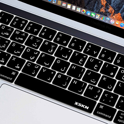 XSKN Arabic Silicone Keyboard Cover Skin for Macbook Pro 13.3/15.4