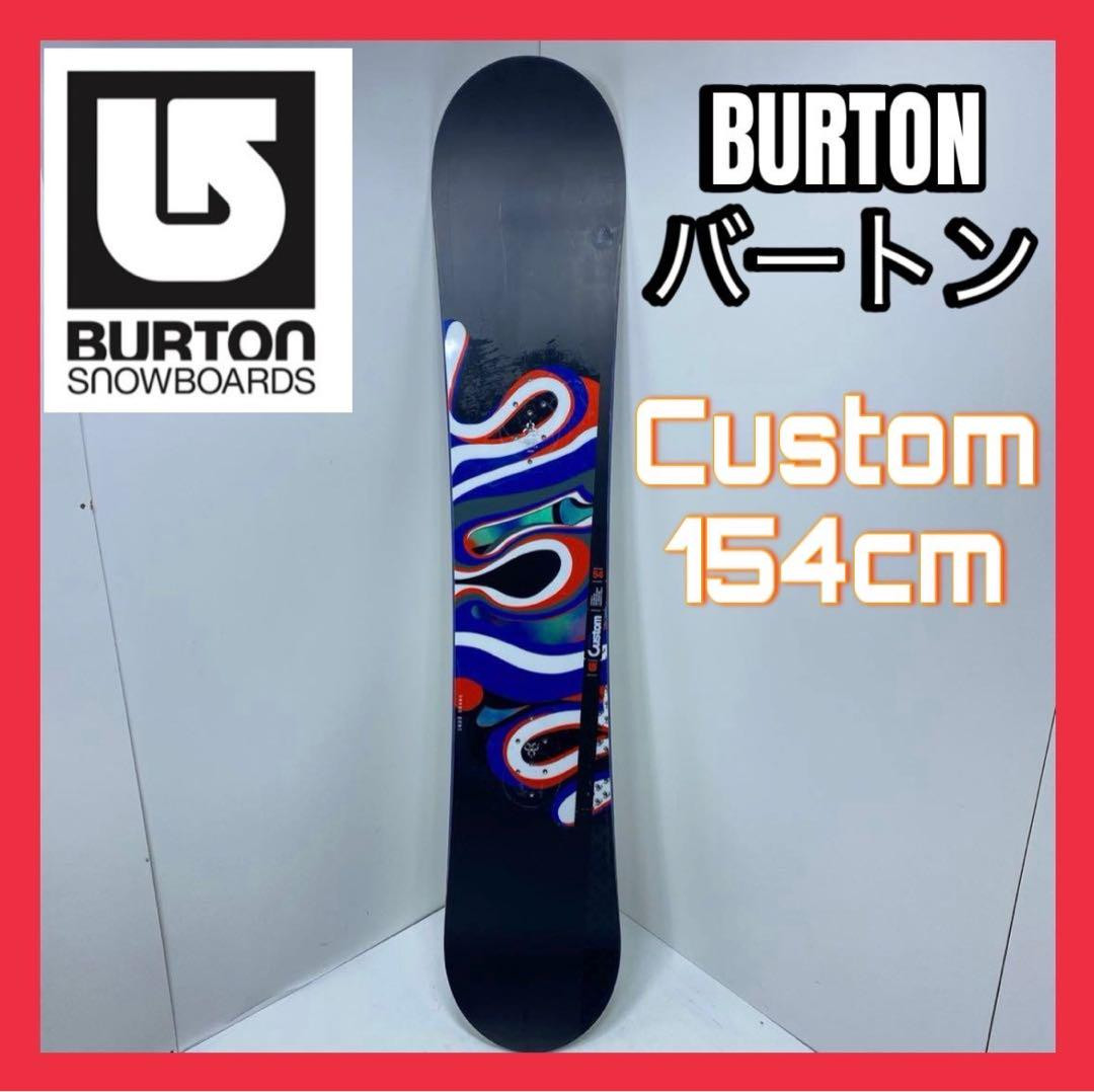 Burton Custom スノーボード 154cm　2016 Burton Custom スノーボード 154cm 2016 バートンカスタムX 154