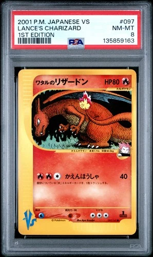 2001 POKEMON JAPANESE VS 1ST EDITION #097 LANCE'S CHARIZARD PSA 8