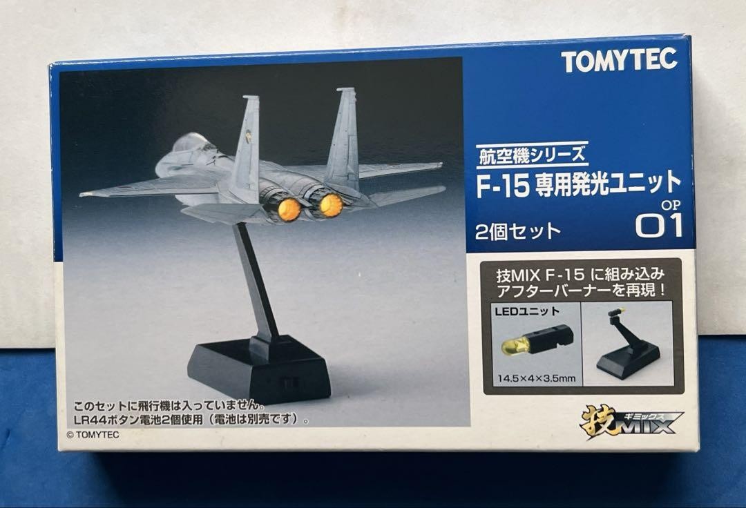TOMYTEC 技MIX 航空機 F-15GH・ANMファトム・発光ユニット Amazon