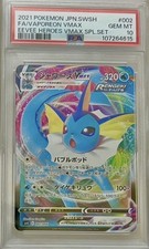 Vaporeon VMAX #2 Prices | Pokemon Japanese Eevee Heroes Special