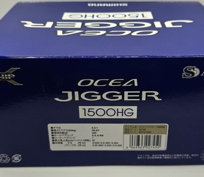 Shimano 11 Ocea Jigger 1500 HG Baitcast Reel Right Hand SOM LIBRE