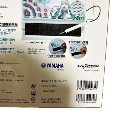 Pocket Miku Singing Keyboard NSX39 Miku Hatsune YAMAHA Gakken