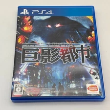 PS4 City Shrouded in Shadow Kyoei Toshi PlayStation 4 BANDAI NAMCO Japan
