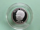 2012 NORFED RON PAUL "HONEST GOVERNMENT" 1/4 oz .999 Fiine Silver Round