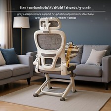 Ergonomischer Arbeitsstuhl F&uuml;r Teenager, H&ouml;henverstellbarer Schreibtischstuhl