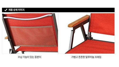 KOVEA Titan Flat Chair IIM Sunset Red / KECU9CA-06 / Genuine / Express Shipping - Picture 2 of 4