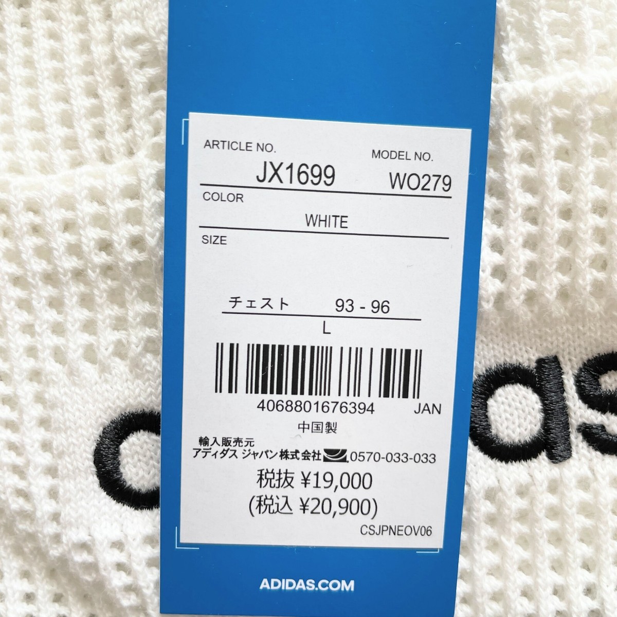 ★ adidas★ ADILENIUM 3 Knit Football Jersey White JX1699 adidas Adilenium Season 3 Knit Football Mens Jersey White