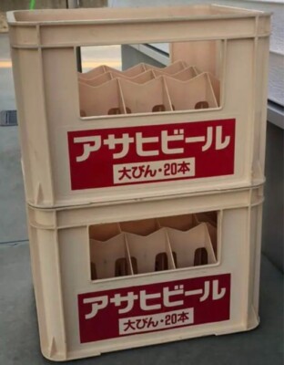ASAHI Beer (633 ml, 20 Bottles) set of 2 Empty Plastic Crate