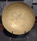 Vintage Chinese Solid Brass Bowl - Hand Engraved Design With Dragons - Asian