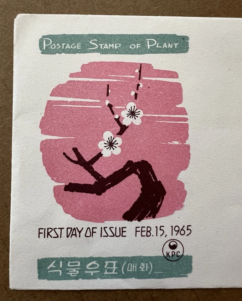 Corea 1965 FDC • Flor de ciruelo (Maehwa) • Diseño floral de Kang Choon Whan Foto 2 de 4