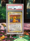 SWIRL! Pokemon TCG Dragonite 149 Mystery of the Fossils Japanese Holo Rare PSA 4