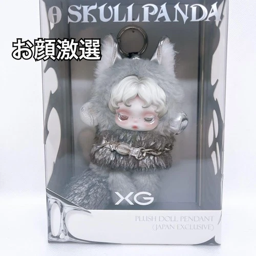 SKULLPANDA XG Plush Doll Pendant Japan Exclusive SKULLPANDA POP UP SHOP ALPHAZ
