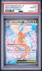 2025 POKEMON JAPANESE M2A-MEGA DREAM EX ART RARE MEGA DRAGONITE EX PSA 10