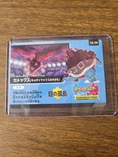 Pokemon Gigantamax Blastoise 15/24 - Shiny Star V Japanese Promo Card